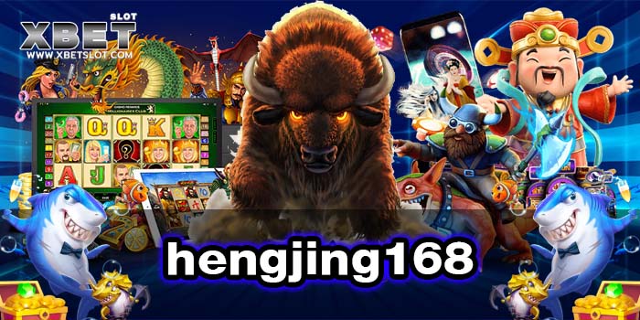 hengjing168 เล่นสล็อตบนมือถือ แตกหนัก ไม่ผ่านเอเย่นต์
