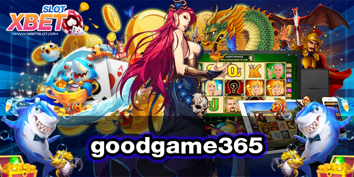 goodgame365 ทางเข้าหลัก เว็บตรง ได้เงินจริง เบทถูก เล่นง่าย