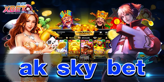 ak sky bet เป็นที่นิยม สุดยอดเกมสล็อต ทำกำไรง่าย