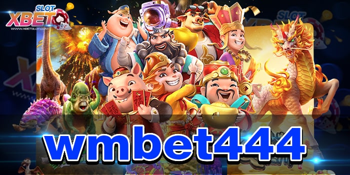 wmbet444 เว็บที่ดีที่สุด เว็บเกมสล็อต อันดับหนึ่ง เล่นง่าย ได้เงินจริง