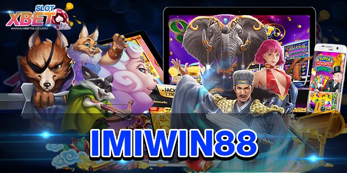 IMIWIN88 เว็บสล็อตยอดนิยม ที่มีผู้เล่นติดตามมากมาย เล่นง่าย ทำกำไรง่าย
