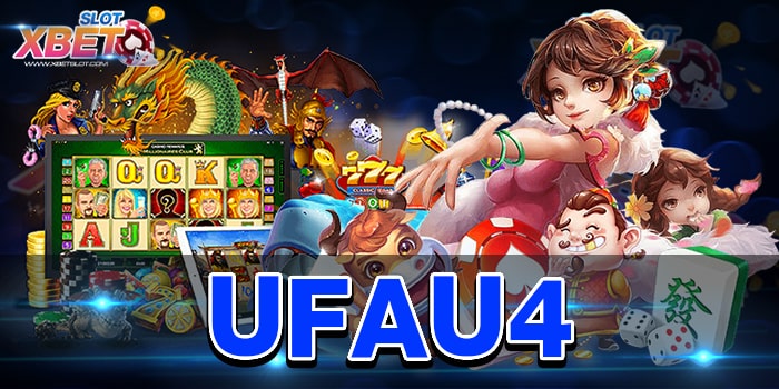 UFAU4 สุดยอดเว็บเกมสล็อต เล่นง่าย เชื่อถือได้ ได้เงินจริง