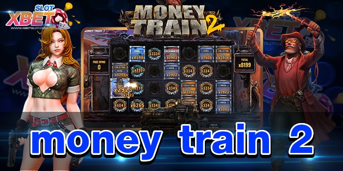 money train 2 เว็บทำเงินได้ง่ายไม่ว่าใคร ๆ ก็เล่นได้ ทำเงินได้จริง