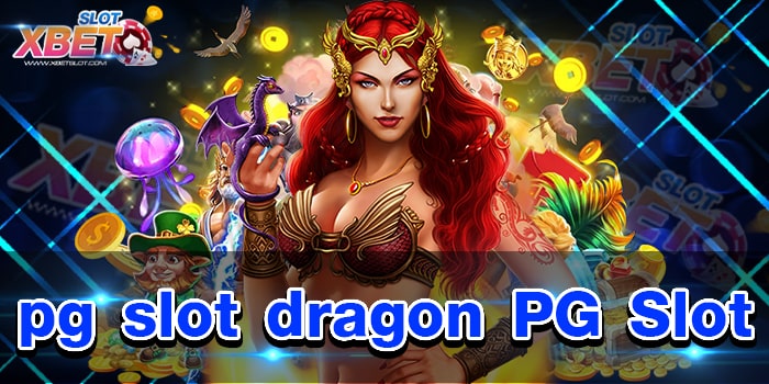pg slot dragon PG Slot อันดับ 1 เกมสล็อตแตกง่ายที่สุด