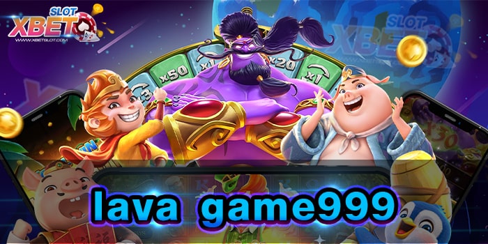 lava game999 มาแรงที่สุดแห่งปี รวมเกมสล็อตทุกค่ายชั้นนำบนเว็บเดียวจบ
