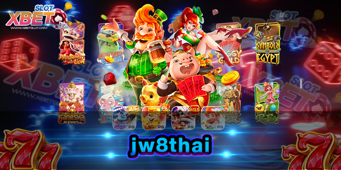 jw8thai เว็บเกมสล็อต ที่ได้เป็นขวัญใจของผู้เล่น มากที่สุดในตอนนี้