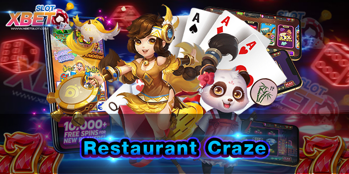 Restaurant Craze เว็บเกมสล็อตที่ดีที่สุด ตอบโจทย์ทุกการเล่นสล็อตได้เป็นอย่างดี
